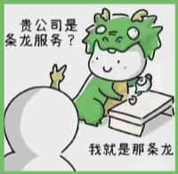 嘉兴市虚竹烟酒回收店